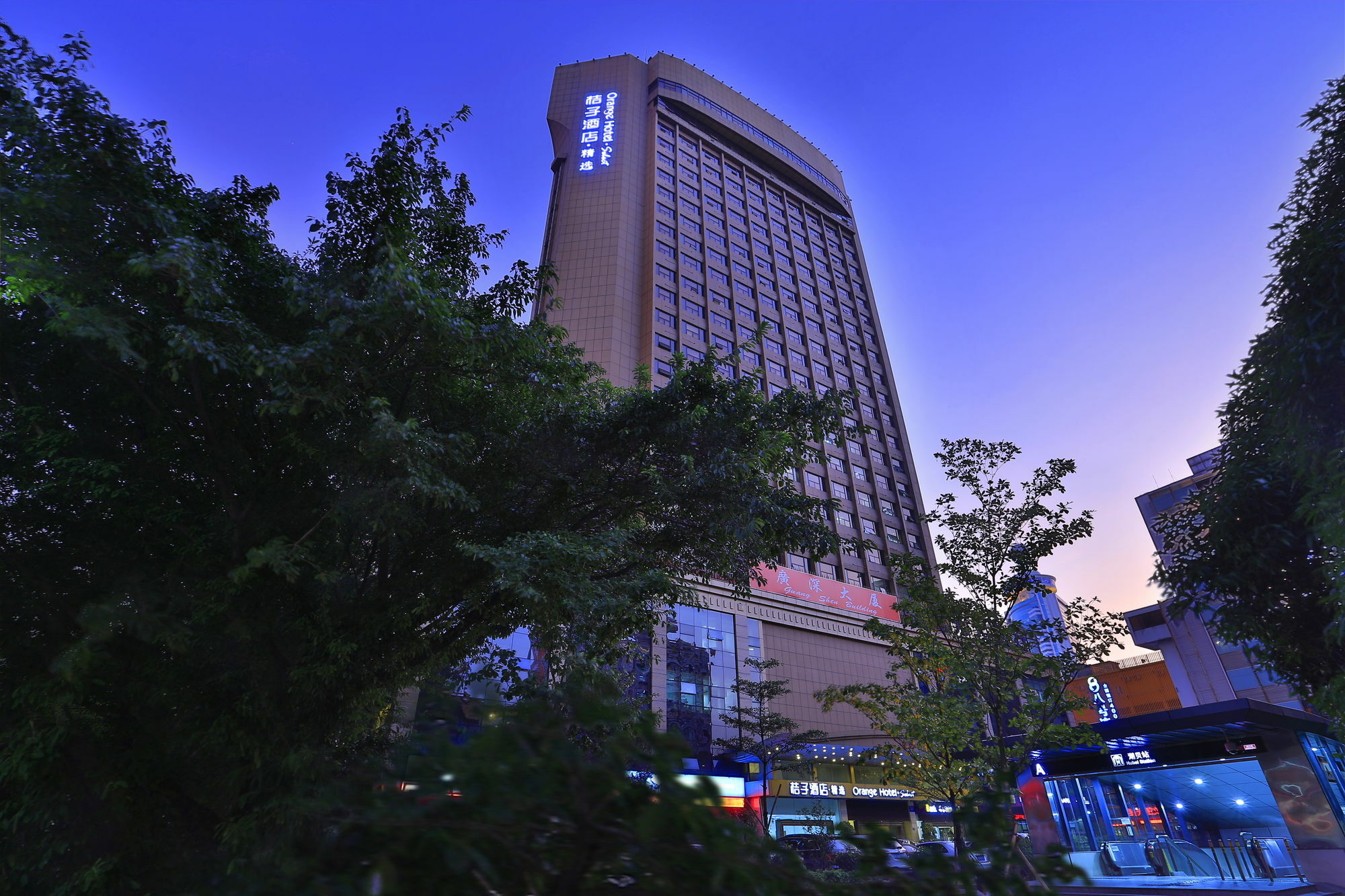 Orange Hotel Select Luohu Shenzhen Exterior photo